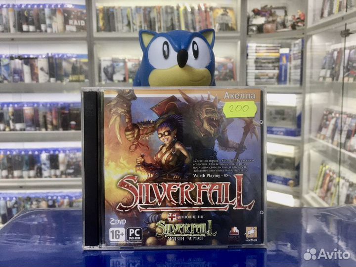 Диск для пк Silverfall
