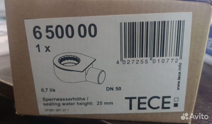 Сифон для душевого лотка tece 650000