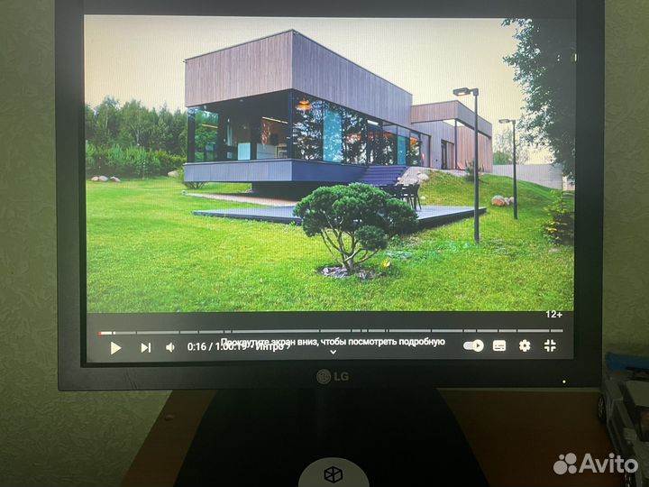 Монитор LG Flatron L1719S