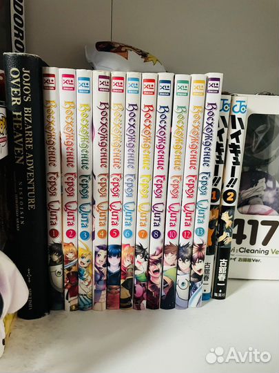 Манга восхождение героя щита