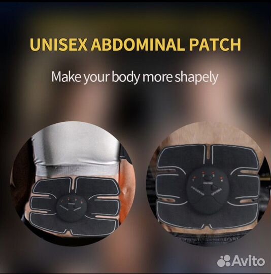 Электро-вибро тренажер для пресса