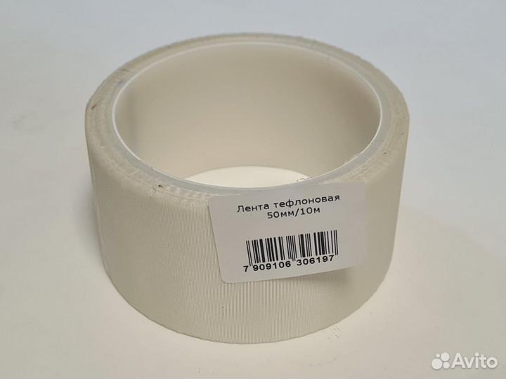 Лента тефлоновая ET TFL-50/10 (50мм/10м )
