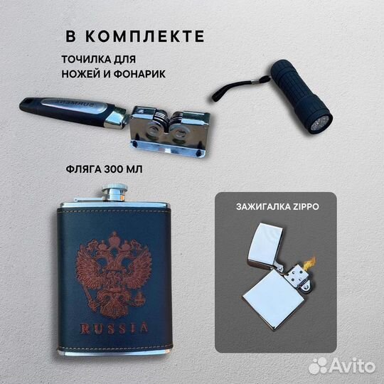 Набор шампуров охотник 2