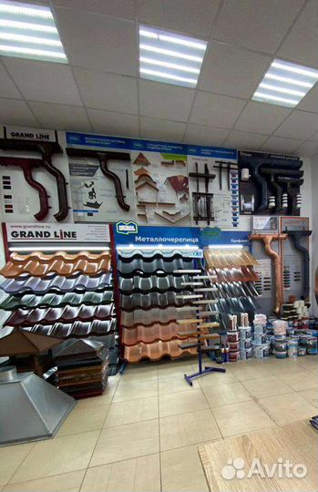 Снегозадержатель круглый Umbrella