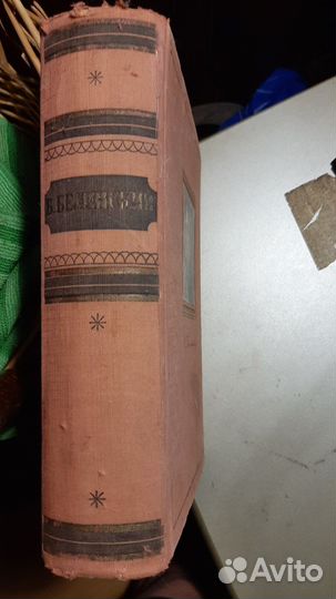 Старые антикварные книги