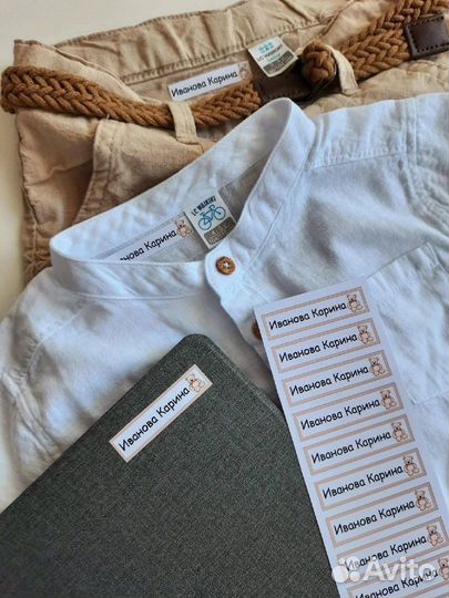 Наклейки для одежды (именные термобирки)