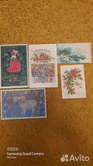 Новогодние открытки 80-90г