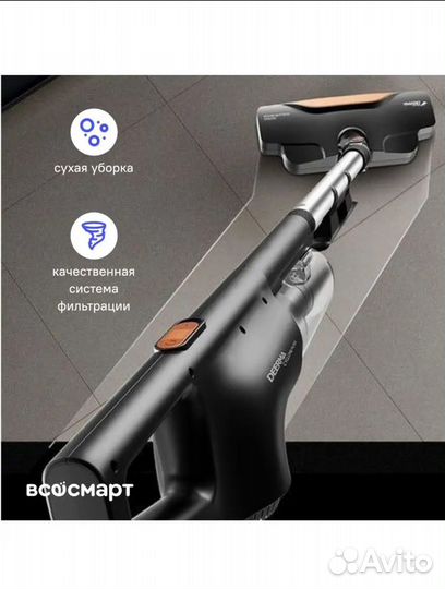 Пылесос deerma dx600