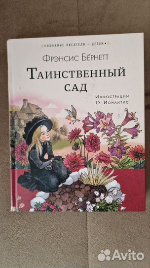 Новые криги для подростков