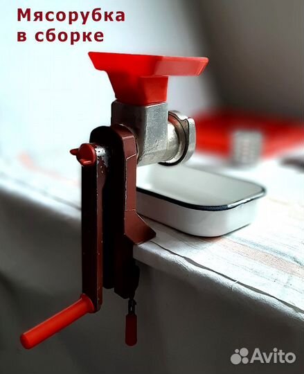 Мясорубка - овощерезка ручная СССР Касли