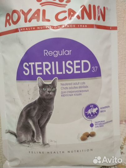 Сухой корм для стерилизованных кошек Royal canin