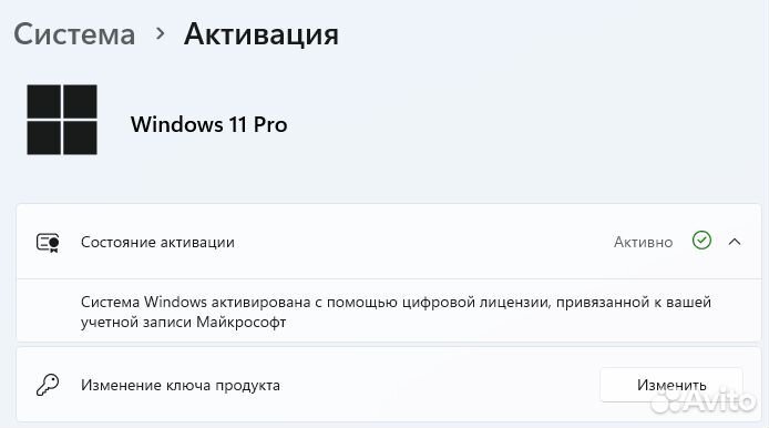 Ключи windows 10