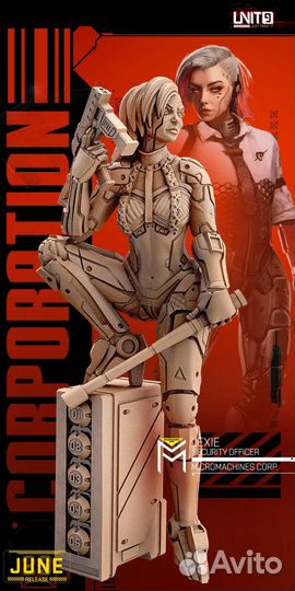 Лекси security officer 32мм фигурка