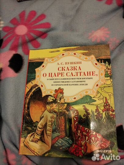 Журналы для детей