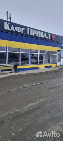 Кафе,Шиномонтаж