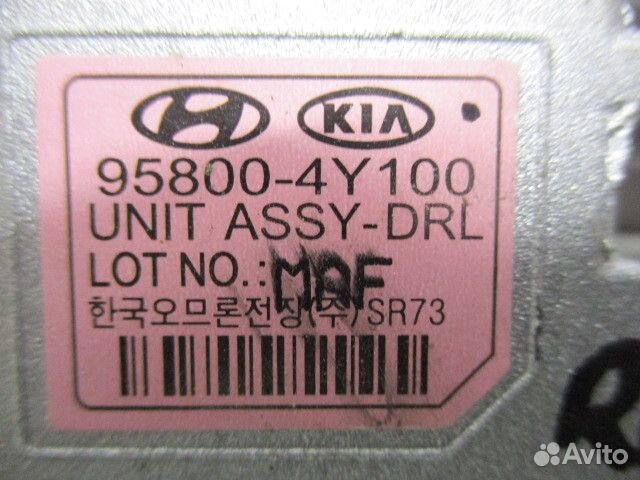 Блок электронный Kia Rio 3 (UB\QB)