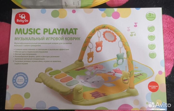 Детский коврик