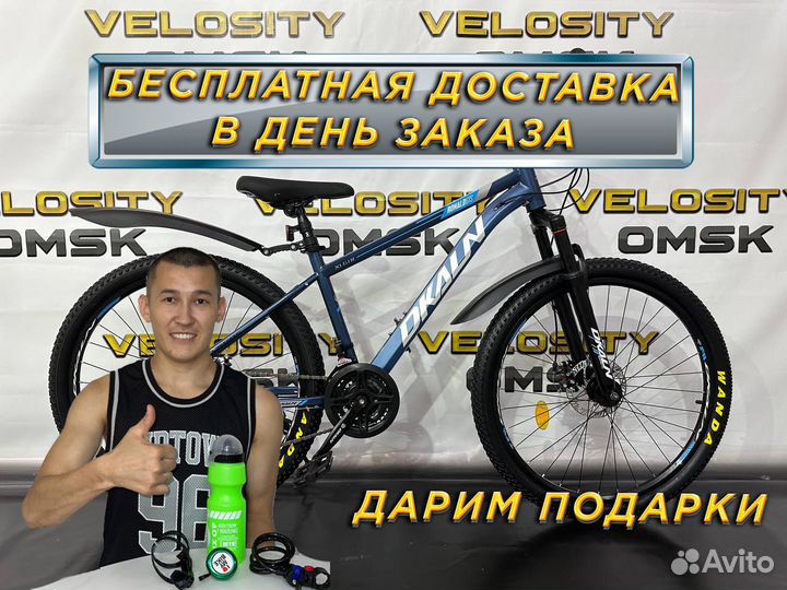 Велосипеды: горные, складные, на литых дисках и др