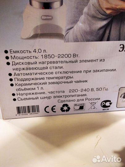 Самовар электрический Элис. Декоративное использов