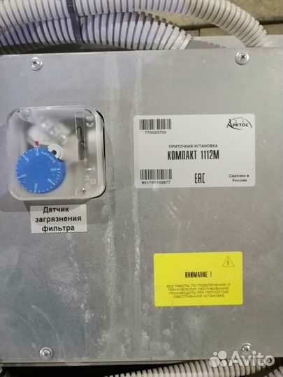 Приточная вентиляция с подогревом Компакт 1112М