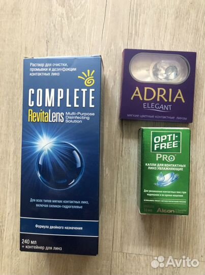 Линзы голубые новые