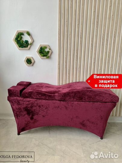 Матрас на кушетку волна MemoFlex 2в1