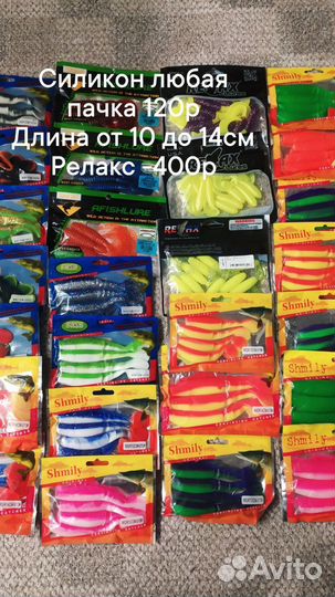 Силиконовые приманки,воблеры,блесна,вертушки