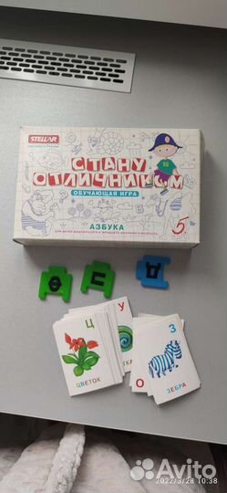 Развивающие игры