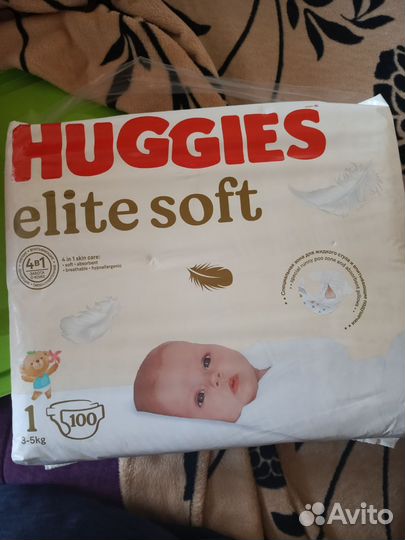 Подгузники