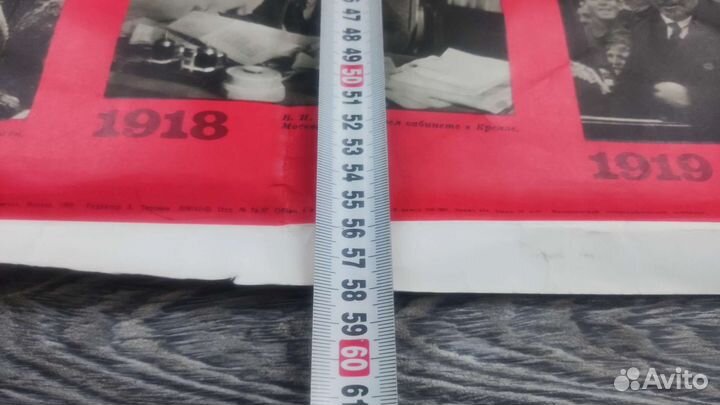 Плакат 100 лет со дня рождения Ленина