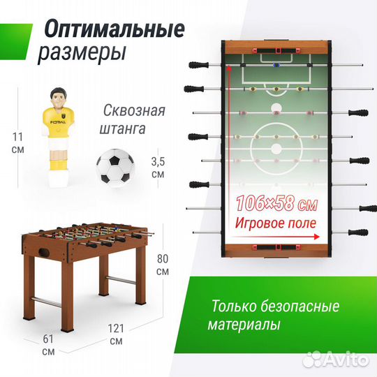 Игровой стол unix Line Футбол - Кикер (121х61 cм)