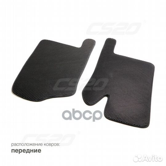 Коврики 15383 CS20