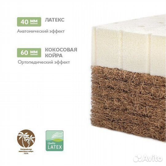 Матрас в кроватку Plitex Bamboo Comfort 119х60х10с