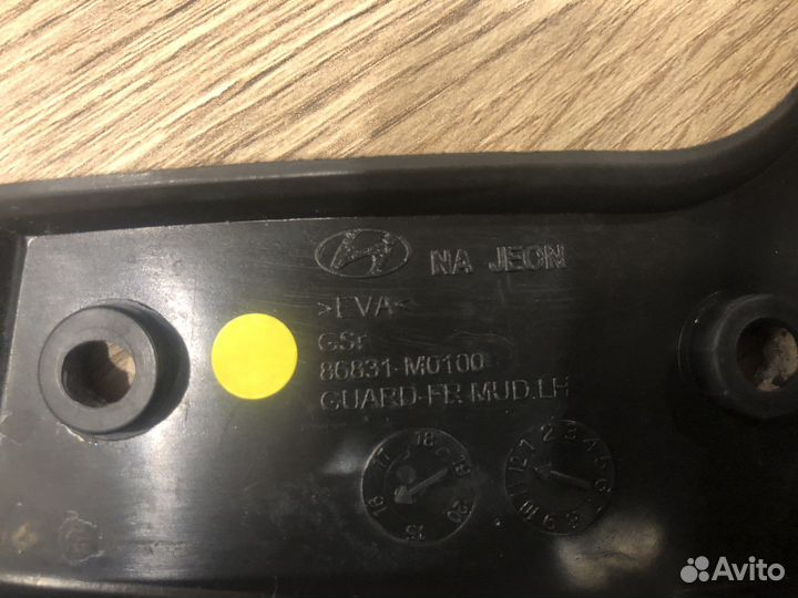 Передние брызговики Hyundai Creta