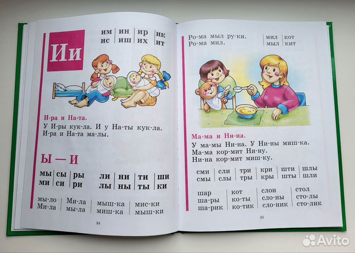 Книги для детей