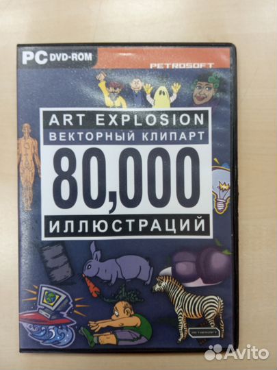 Векторные клипарты и программы для дизайнеров