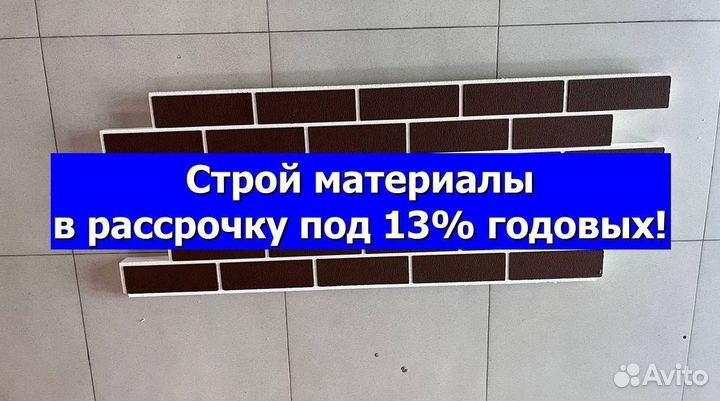 Термопанели