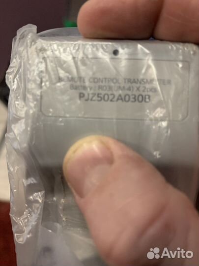 Пульт для кондиционера mitsubishi heavy