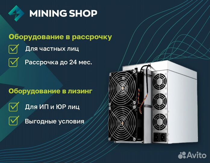 Асик майнер Elphapex DG1+ 13600 Mh