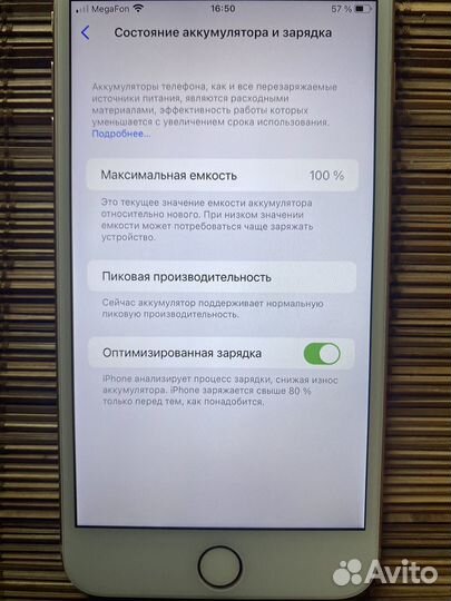 iPhone 8 Plus, 256 ГБ