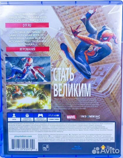 Marvel Человек-Паук (Spider - Man) (PS4) б/у