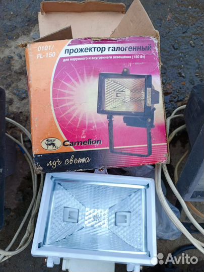 Прожектор светильник фонарь