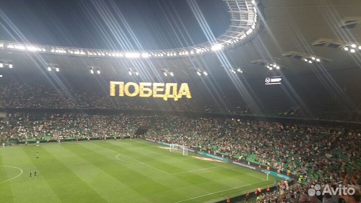 Билеты Краснодар-Локомотив самый цент