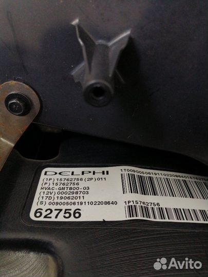 Корпус отопителя (печки) передний Chevrolet Tahoe