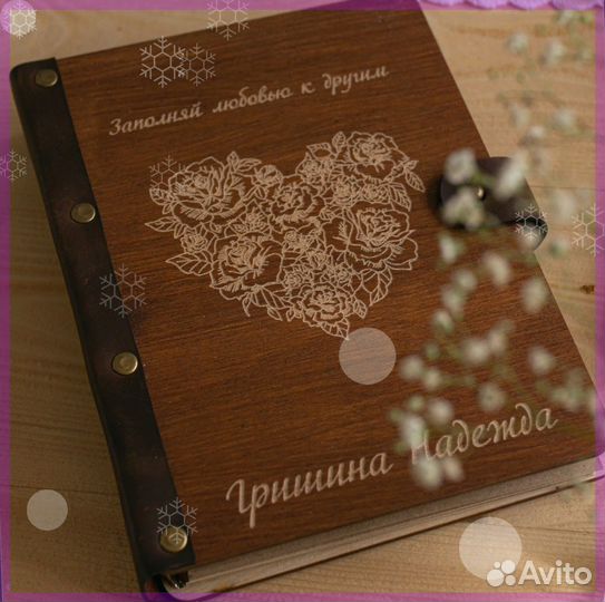 Ежедневник с гравировкой (блокнот)
