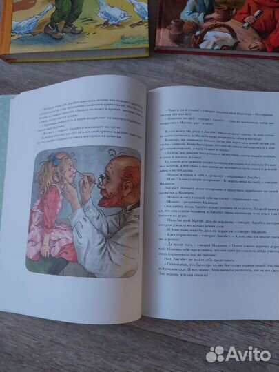 Книги Астрид Линдгрен