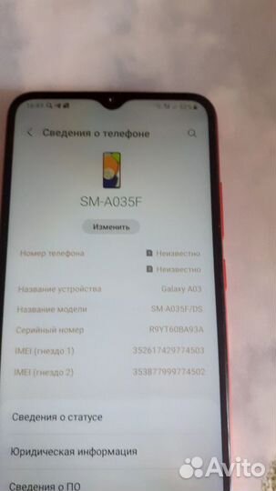 Samsung Galaxy A03, 3/32 ГБ