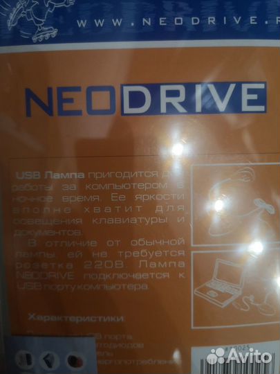USB лампа для ноутбука