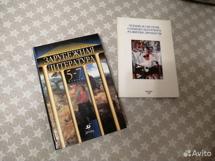 Учебная литература /Пособия /Справочники