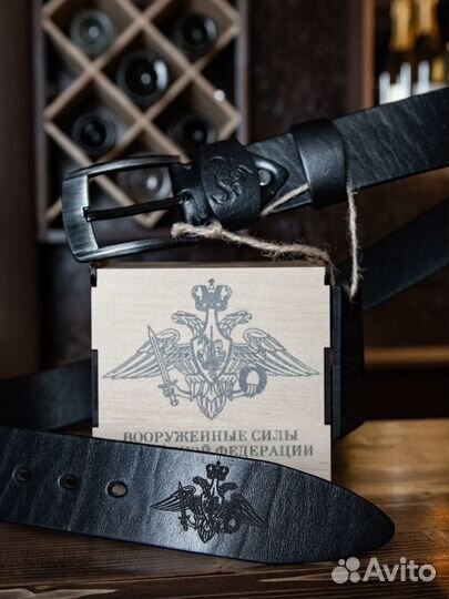 Мужской ремень крутой подарок с гравировкой